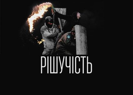 Вогнехреща
